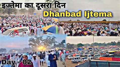 Dusra Din Ijtema Ka Asanbani Ijtema Jharkhand Bihar Dhanbad Ijtema