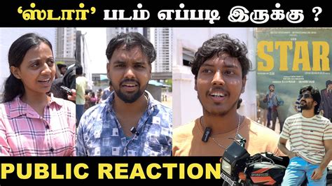 Star Movie Fdfs Star Public Review Kavin Hindu Talkies