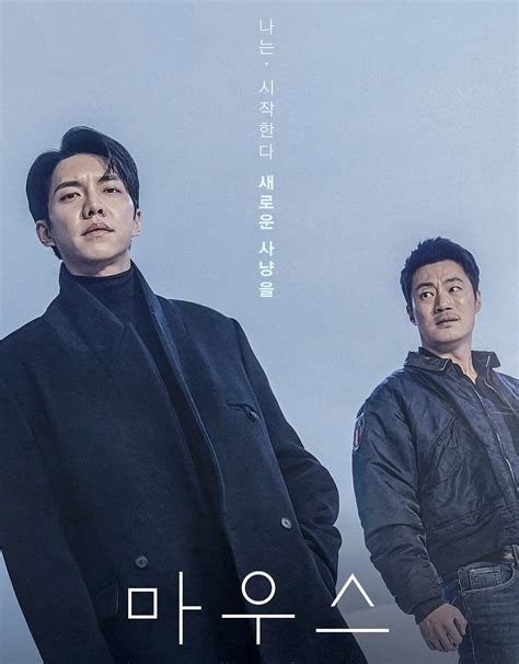 Rekomendasi Drama Korea Thriller yang Bisa Teman Weekend Kamu