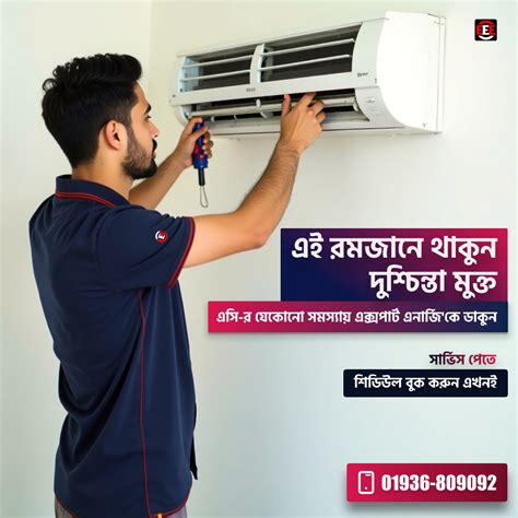expert energy dhaka