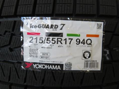 Yahooオークション 送料込み 未使用 No2126 Yokohama Iceguard7 Ig7