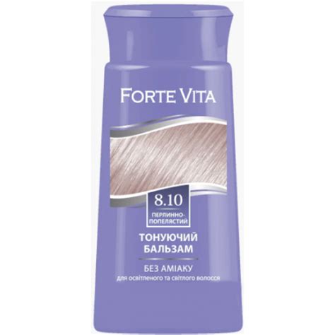 ᐉ Бальзам тонирующий Forte Vita Supermash 150 мл 8.10 Жемчужно ...