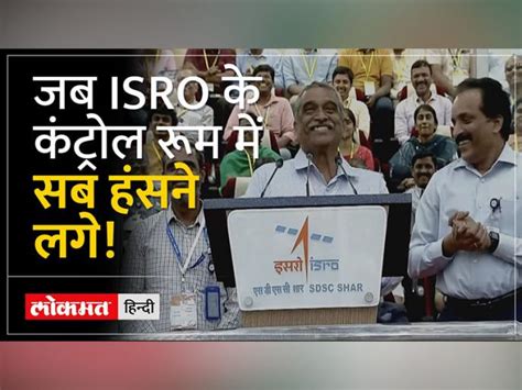 Chandrayaan Launch Laughter In The Isro Control Room Of Sriharikota