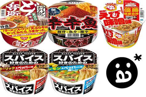 最新カップ麺【今週の新商品】2024年の「辛辛魚」は麺に秘密が すず鬼、一風堂の新作も見逃せない