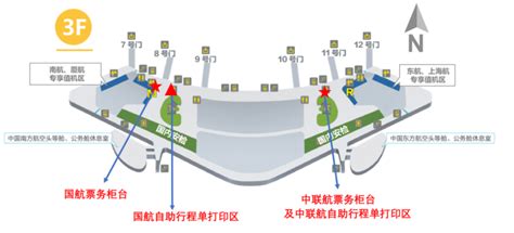 晴空颠簸上热搜！雷雨季乘机最全攻略，一文汇总京报网