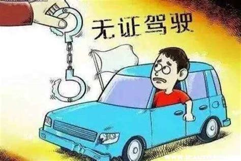 交警为什么很少查无证驾驶？交警怎么识别无证驾驶 车主指南