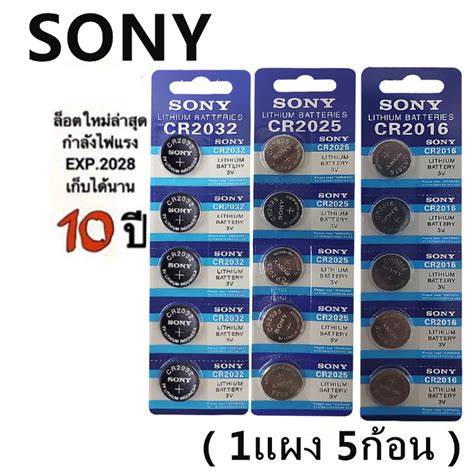 2025 ราคาพิเศษ | ซื้อออนไลน์ที่ Shopee ส่งฟรี*ทั่วไทย!