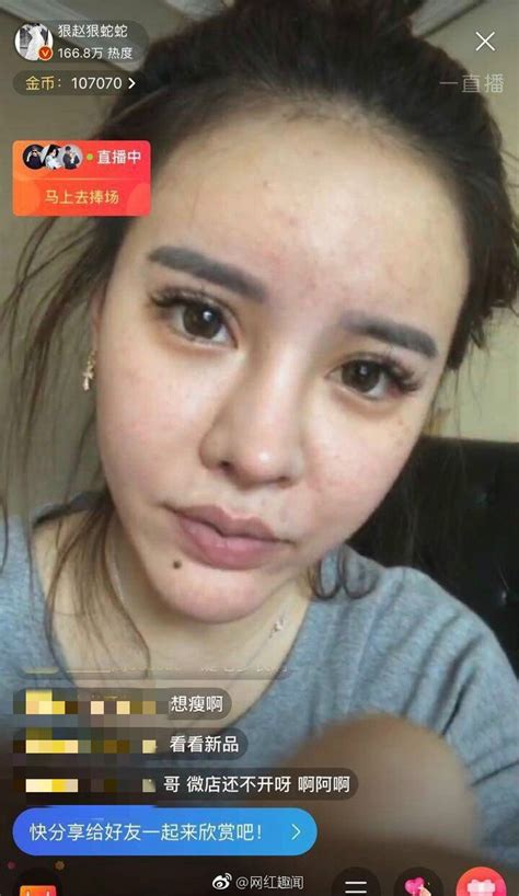 Lỡ tay tắt chế độ làm đẹp tự động khi đang livestream hot girl khiến nhiều người hốt hoảng khi