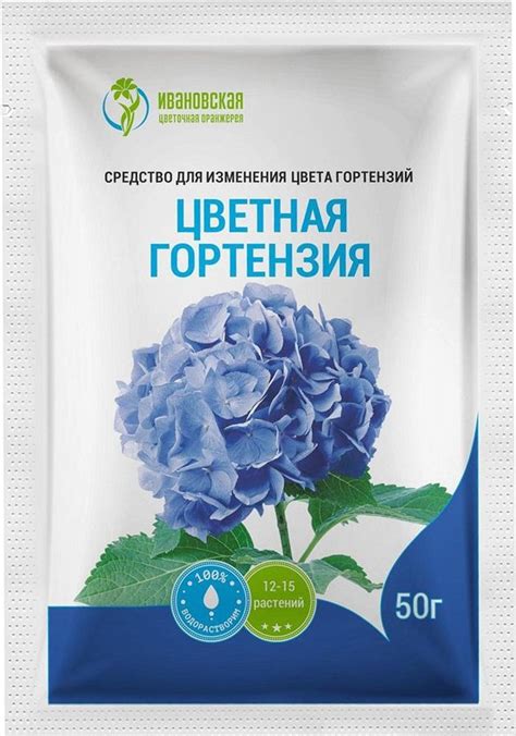Квасцы для гортензии 50г (50) | Товары для сада и дома