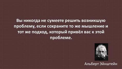 Цитаты и высказывания великих людей - YouTube