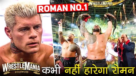 Nahi Haarega Roman Reigns Defeats Ends Cody Rhodes Wwe