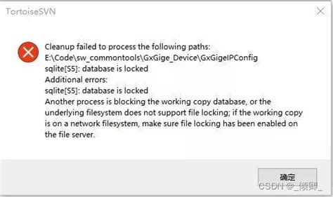 Svn Sqlite S Database Id Locked Sqlite S Csdn