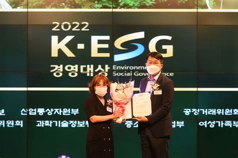 K Esg 경영대상 동아일보