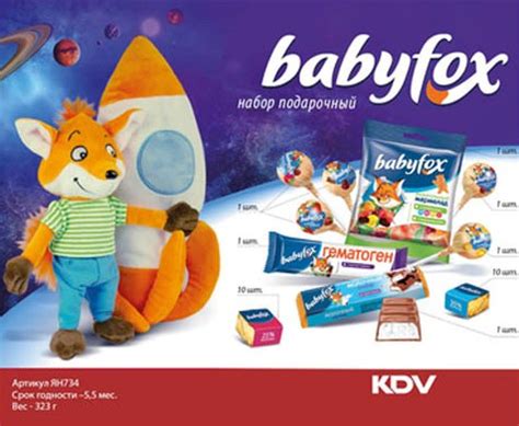 Что такое baby fox