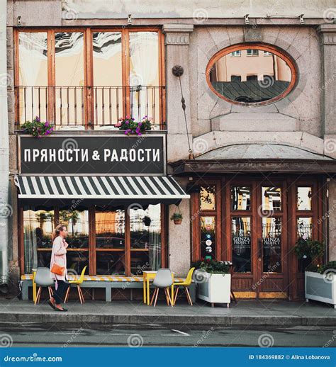St. Petersburg, Russia - June 5, 2019, City Facades, Cafes, Shops