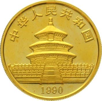 Gold Coins Sursee Lu China Yuan Panda Unze Feingold