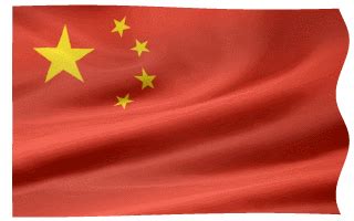 Dynasty Gif ~ China Flag Animated Waving Chinese Gifs Glory ...