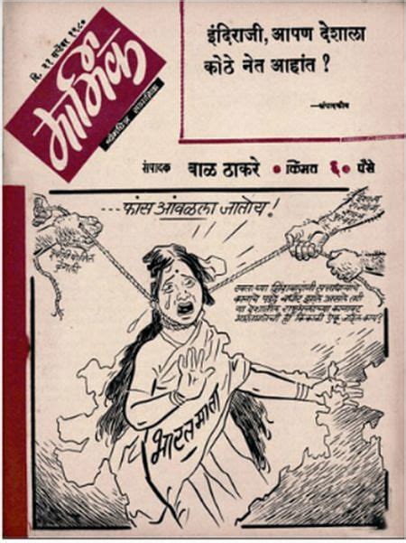 Revisiting Bal Thackeray’s cartoons on His Death Anniversary