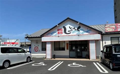 出雲市のコスパ最強回転寿司は？地元民が通う安くて旨い人気店まとめ | JIMOHACK（ジモハック）出雲版