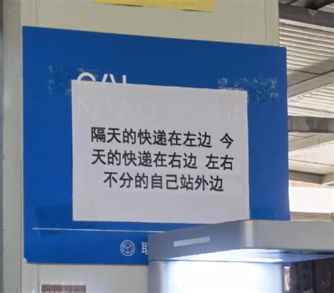 老板神吐槽文案，暴躁出圈！ 广告狂人