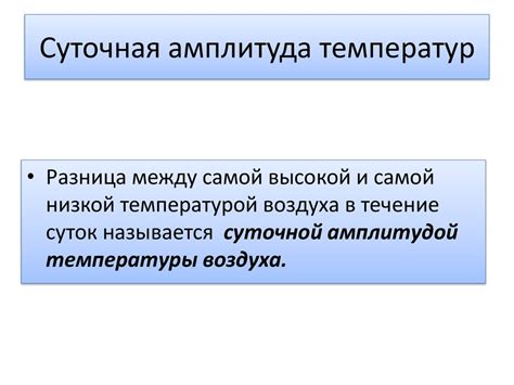 Проверочный тест: состав и строение атмосферы, решение задач на ...