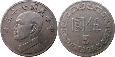 dollars taiwan numista