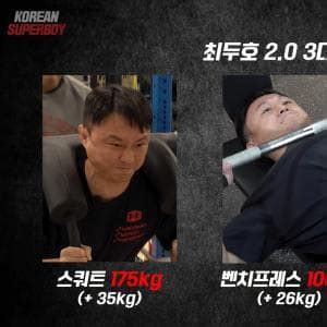 ufc mma