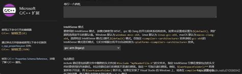 Vscode 写 Stm32代码 遇到未定义标识解决方法vscode编译stm32出现未定义标识符 Csdn博客