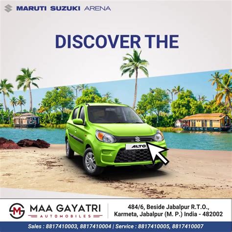 Maa Gayatri Automobiles - Home