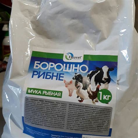 Рыбная мука 1 кг Ековет (ID#654465887), цена: 50 ₴, купить на Prom.ua