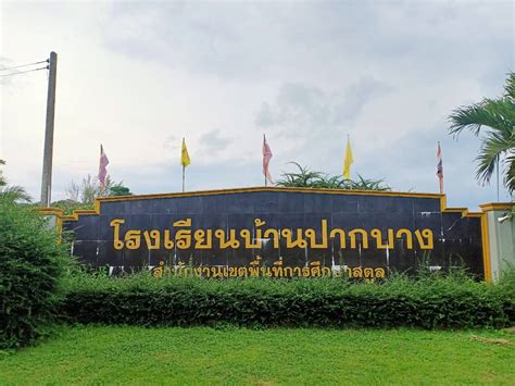 sslc