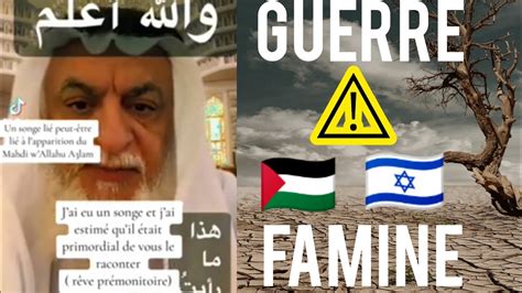 ⚠️gaza🇵🇸⚡israël🇮🇱 Le Rêve De Ce Cheikh Parle De La Situation Actuelle