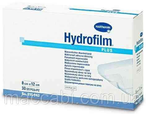 Повязка Гидрофилм Плюс ( Hydrofilm Plus) 9 см * 15 см, 1шт. (ID ...