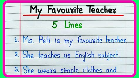 My Favourite Teacher Essay Lines Easy Lines On My Favourite