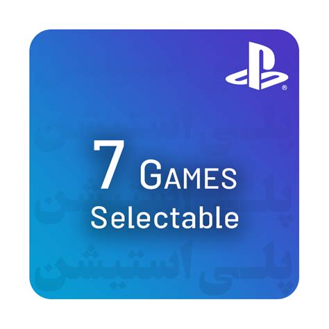 PS4 7 Selectable Games Pack - فروشگاه اینترنتی وداتک