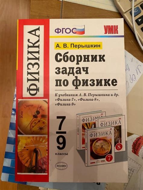 Марон дидактические материалы 7 класс: ГДЗ по Физике 7 класс ...