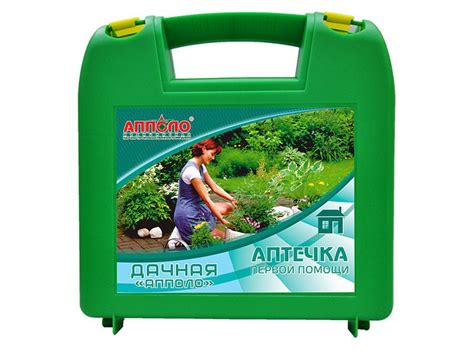 АПТЕЧКА ДАЧНАЯ