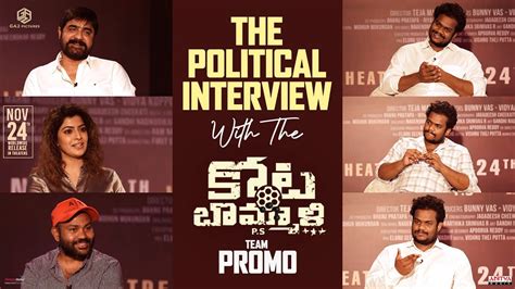 The Political Interview With The Kotabommali Team Promo Srikanth