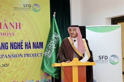 Saudi Fund For Development Inaugurates Vocational College And Attends