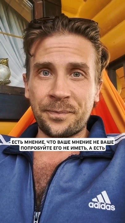 Есть мнение - YouTube