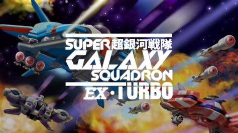 Play Super Galaxy Squadron EX Turbo Amazon Luna Cloud Gaming No