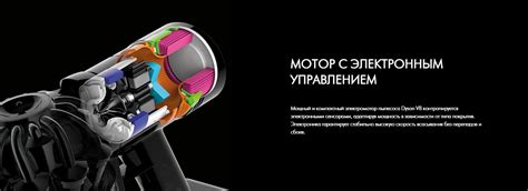 Пылесос [Dyson V8 Absolute Plus] купить в Минске — Низкие цены / Скидки