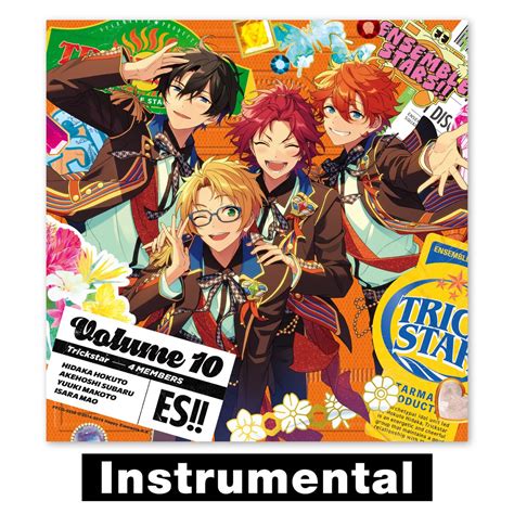 ‎あんさんぶるスターズ アルバムシリーズ 『trip』 Trickstar Instrumental Trickstarのアルバム