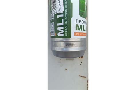 Промывка систем впрыска бензиновых двигателей Lavr ML101 1000 мл Ln2001 ...