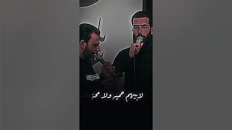 هل وادم يزينب موش اهلنه 💔😔 حالات واتساب حزينه ملا حيدر الفريجي الذاكر