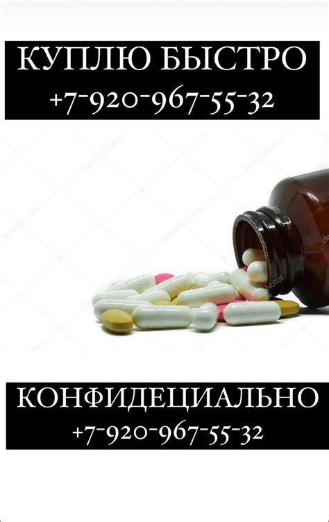 Купить/Продать илсира левилимаб | ВКонтакте