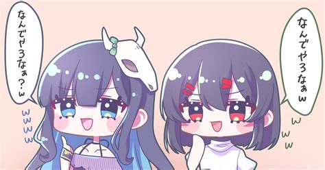 めめ村 めめ村動画ネタまとめ 凪ぽん🌸のイラスト Pixiv