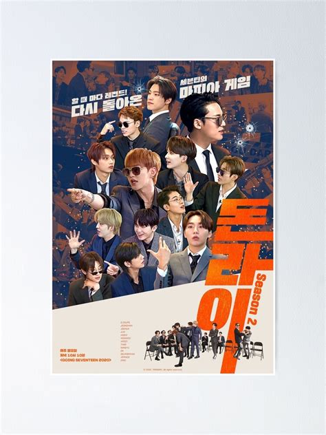 Seventeen Funny Posters Hot Sector Album Poster Carat Poster For Sale By Kpopapplepie