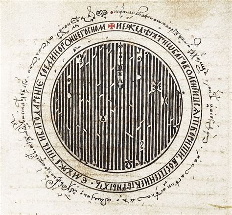 Три самых сложных вязи