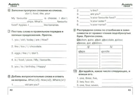 Сборник Упражнений По Английскому Языку 4 Класс Spotlight ...